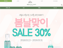 Tablet Screenshot of botanicfarm.com